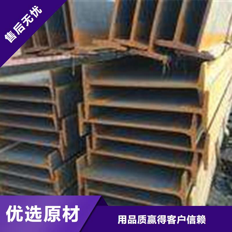 工字钢镀锌槽钢实拍展现