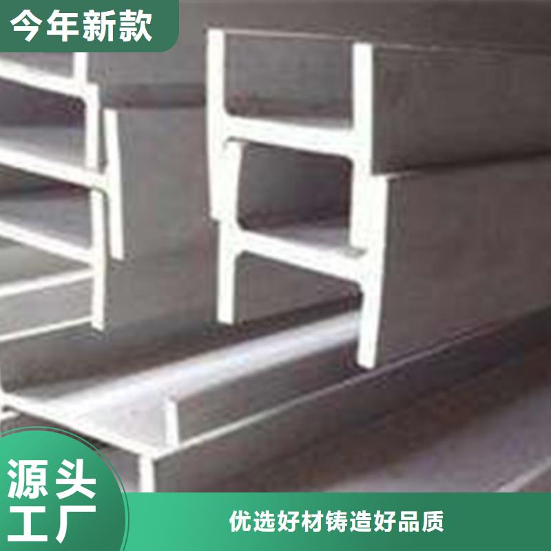 工字钢镀锌槽钢实拍展现