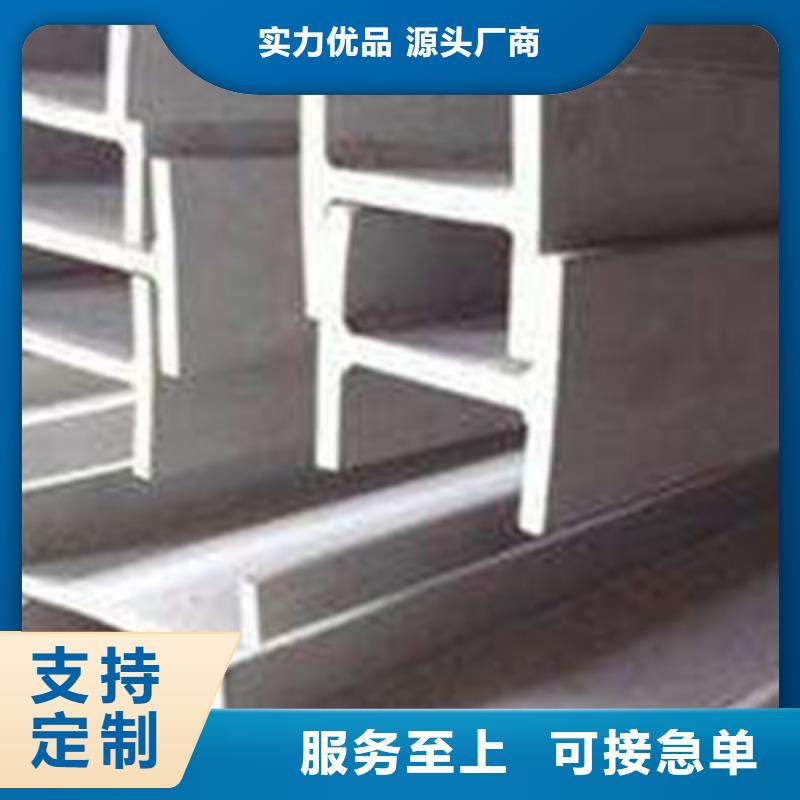 工字钢镀锌槽钢实拍展现