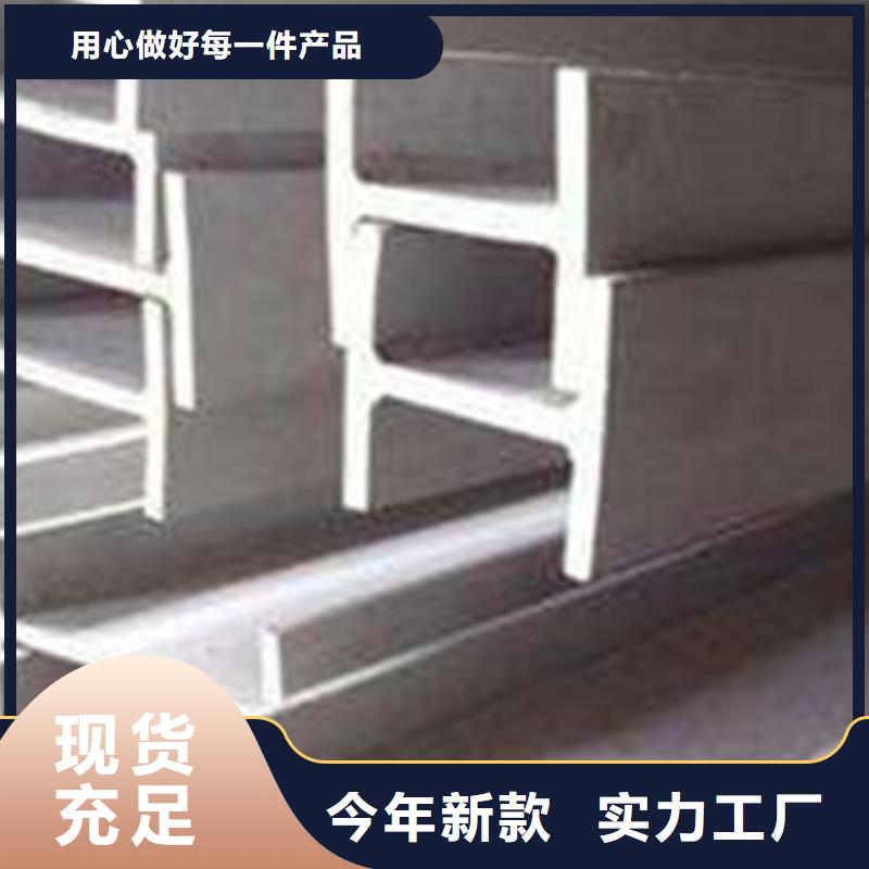 工字钢镀锌槽钢实拍展现