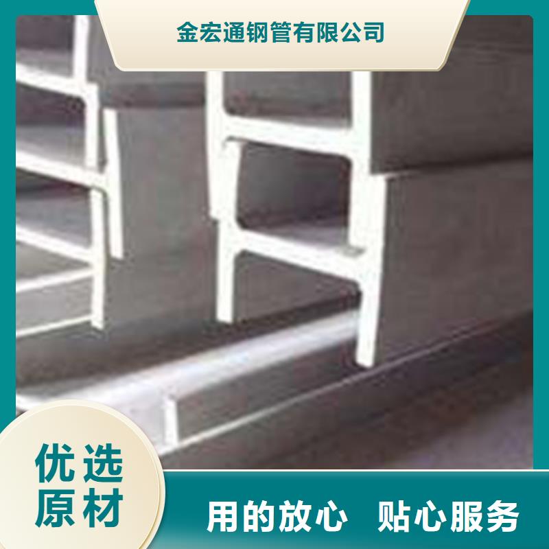 工字钢镀锌槽钢实拍展现