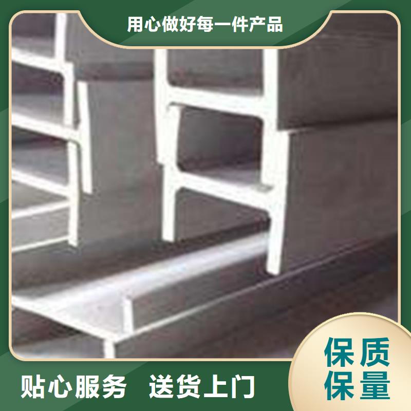 工字钢镀锌槽钢实拍展现