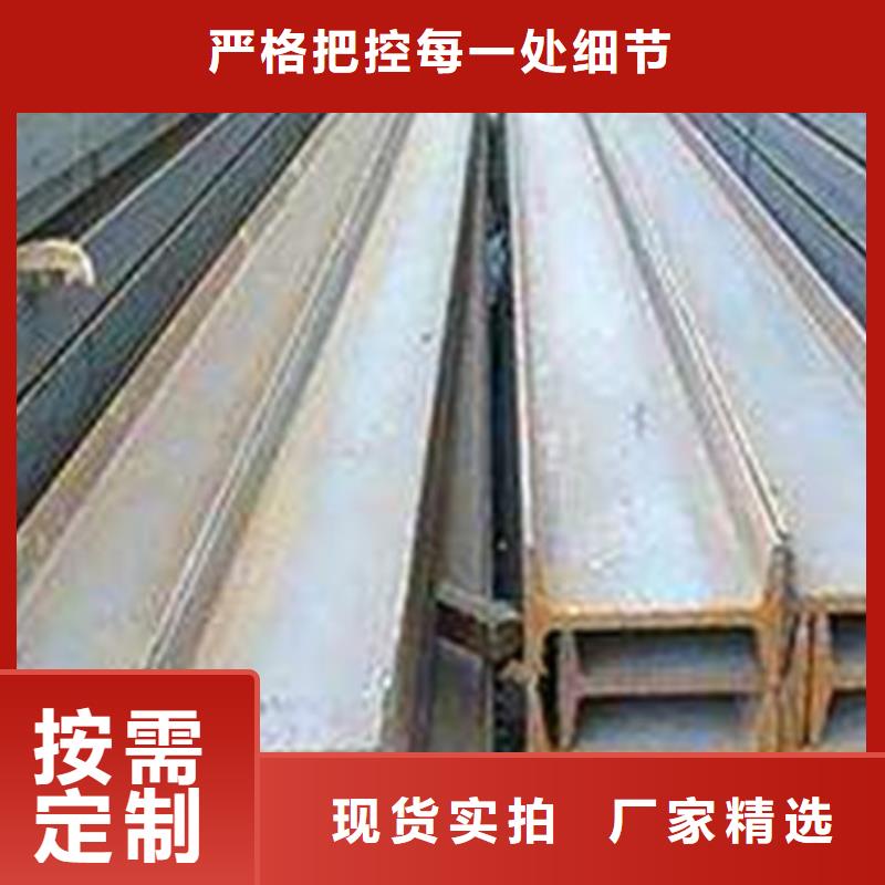 工字钢镀锌槽钢实拍展现