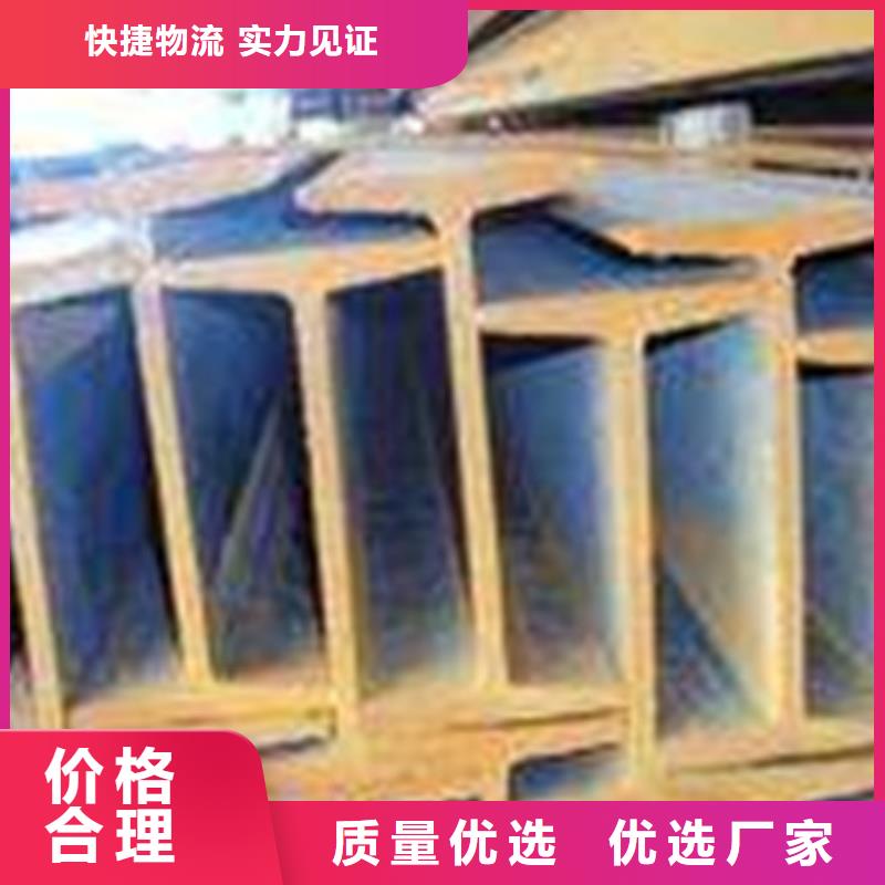 工字钢镀锌槽钢实拍展现