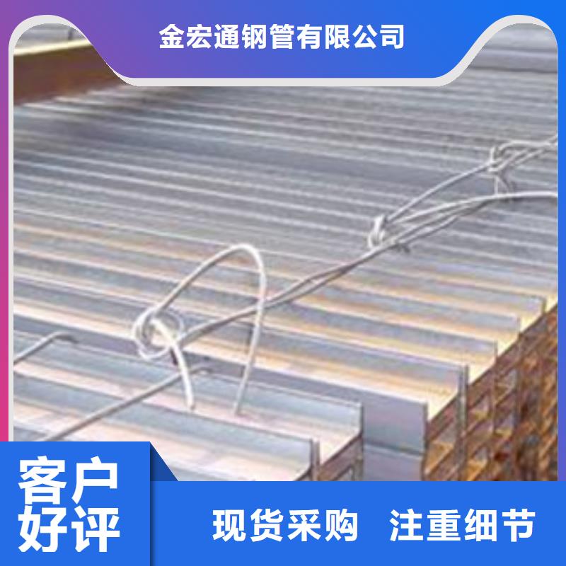 工字钢镀锌槽钢实拍展现