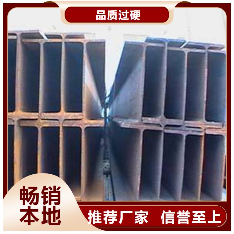 工字钢镀锌槽钢实拍展现