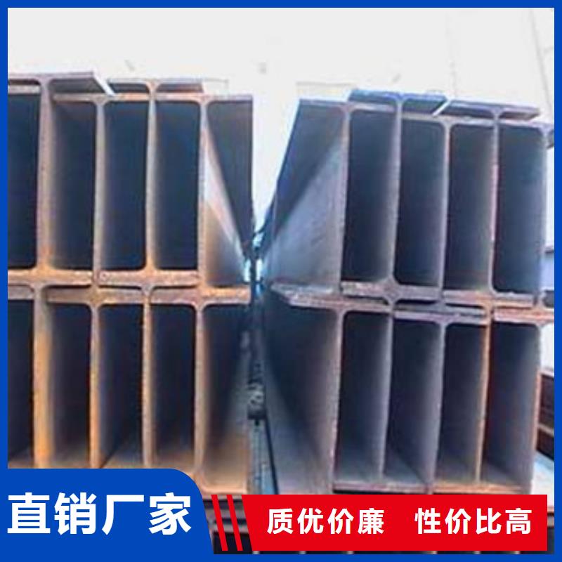 工字钢镀锌槽钢实拍展现