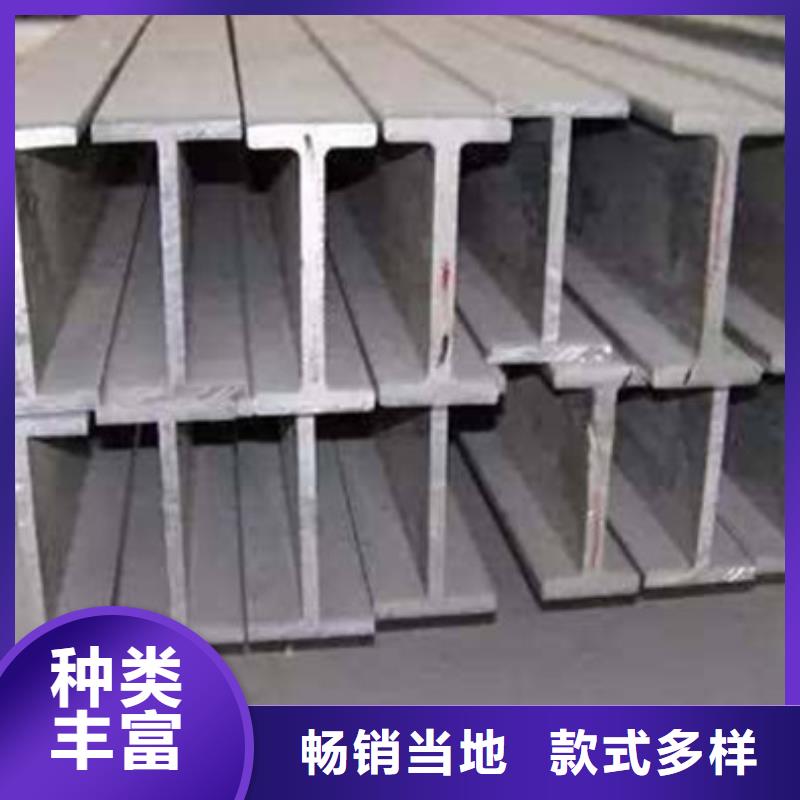 工字钢镀锌槽钢实拍展现