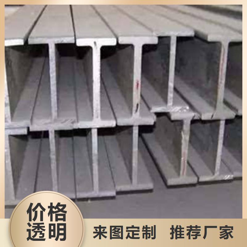 工字钢镀锌槽钢实拍展现