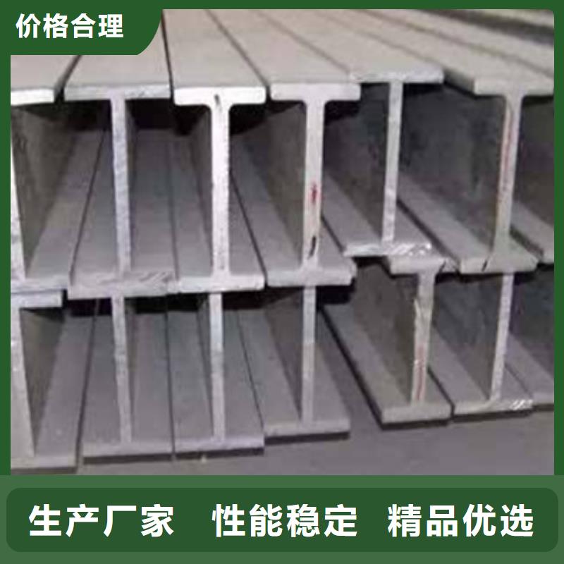 工字钢镀锌槽钢实拍展现