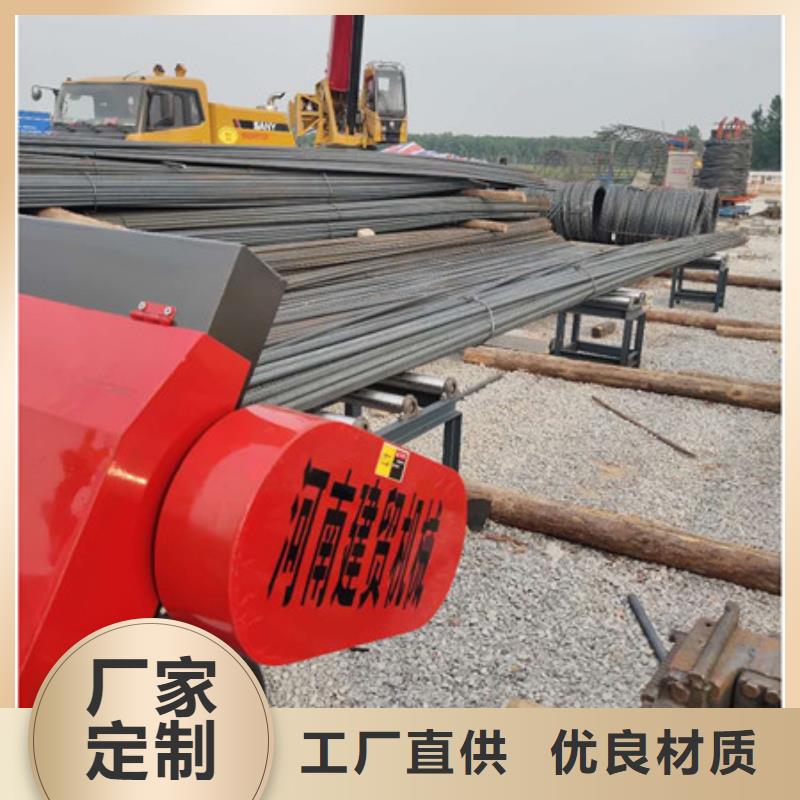 锯床钢筋滚丝机加工定制