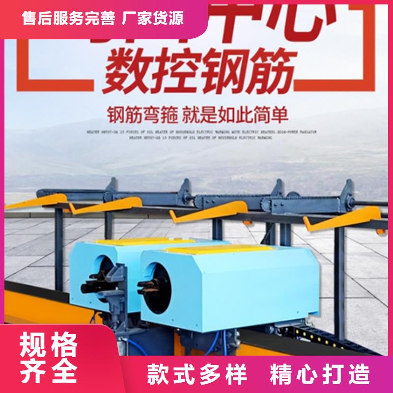 弯曲中心钢筋笼盘丝机精益求精