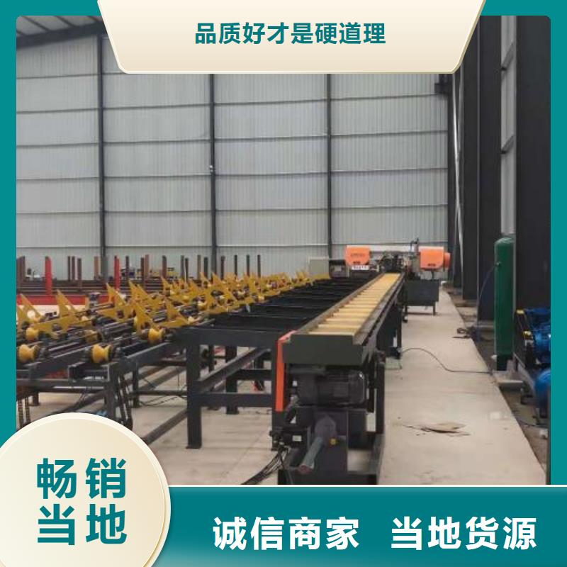 生产线钢筋锯床同行低价