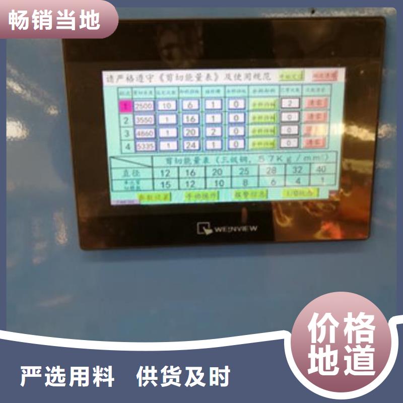 生产线钢筋锯床同行低价