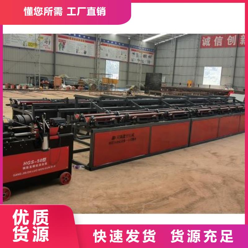 生产线钢筋锯床同行低价