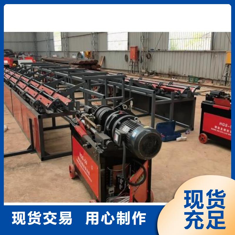 生产线钢筋锯床同行低价