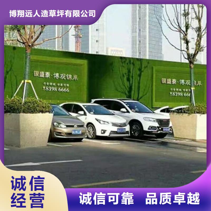 围挡草坪,人工草坪围挡诚信经营质量保证