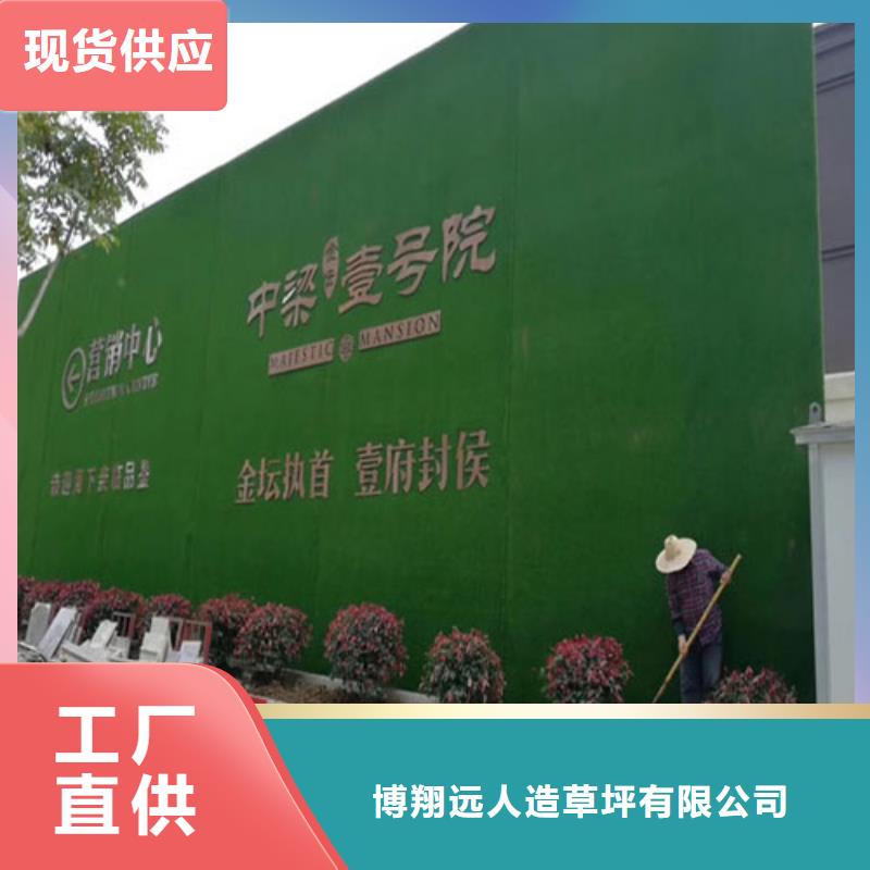 围挡草坪,人工草坪围挡诚信经营质量保证