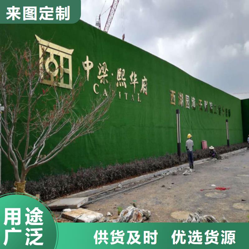 围挡草坪,人工草坪围挡诚信经营质量保证