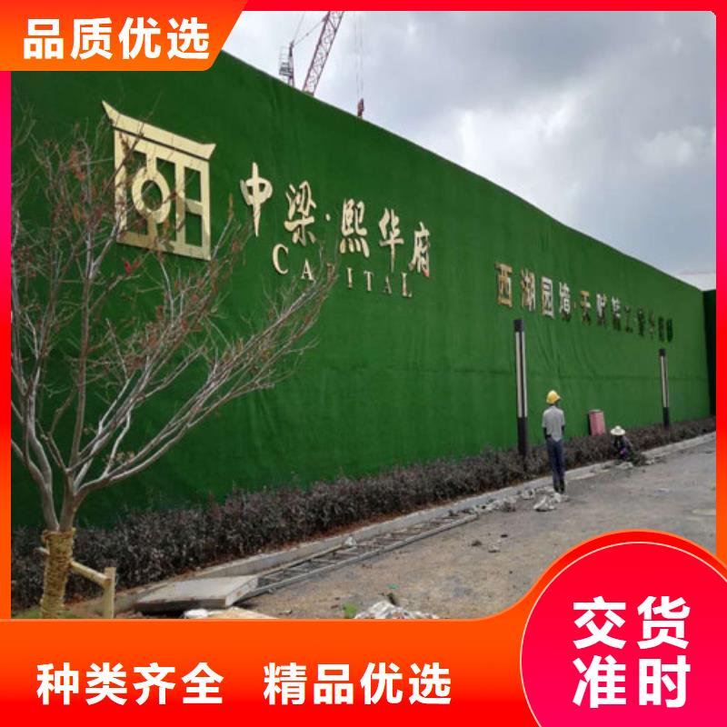 围挡草坪,人工草坪围挡诚信经营质量保证