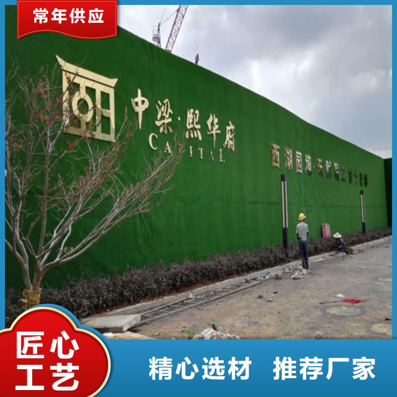 围挡草坪,人工草坪围挡诚信经营质量保证
