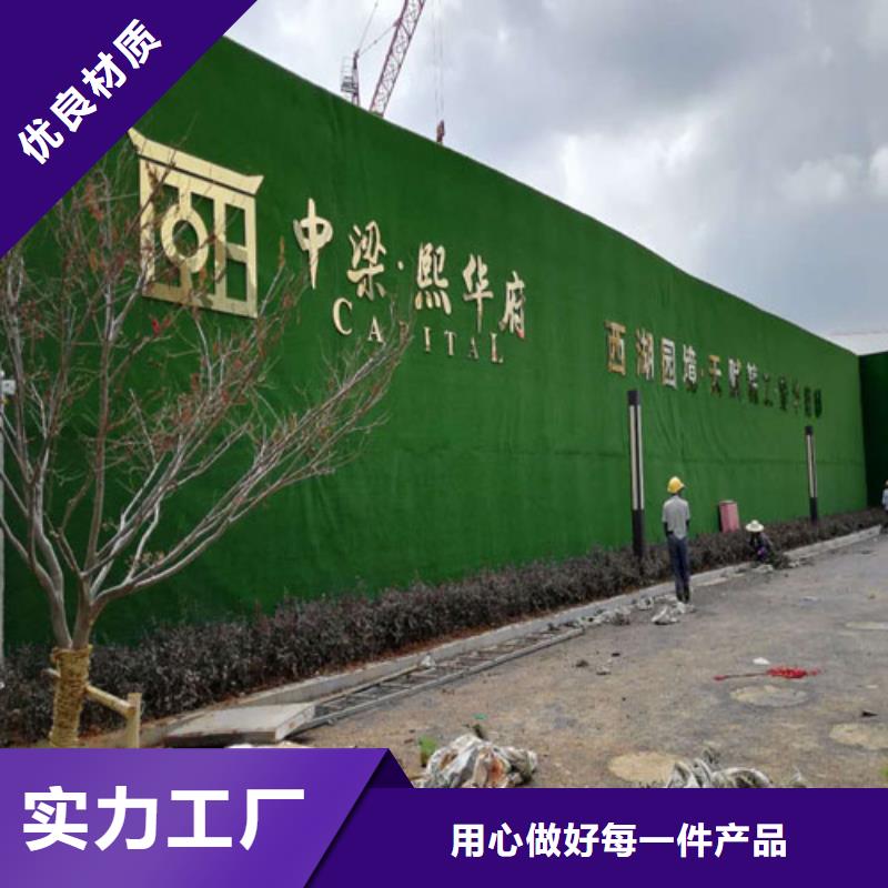 围挡草坪-草坪围挡现货齐全售后无忧