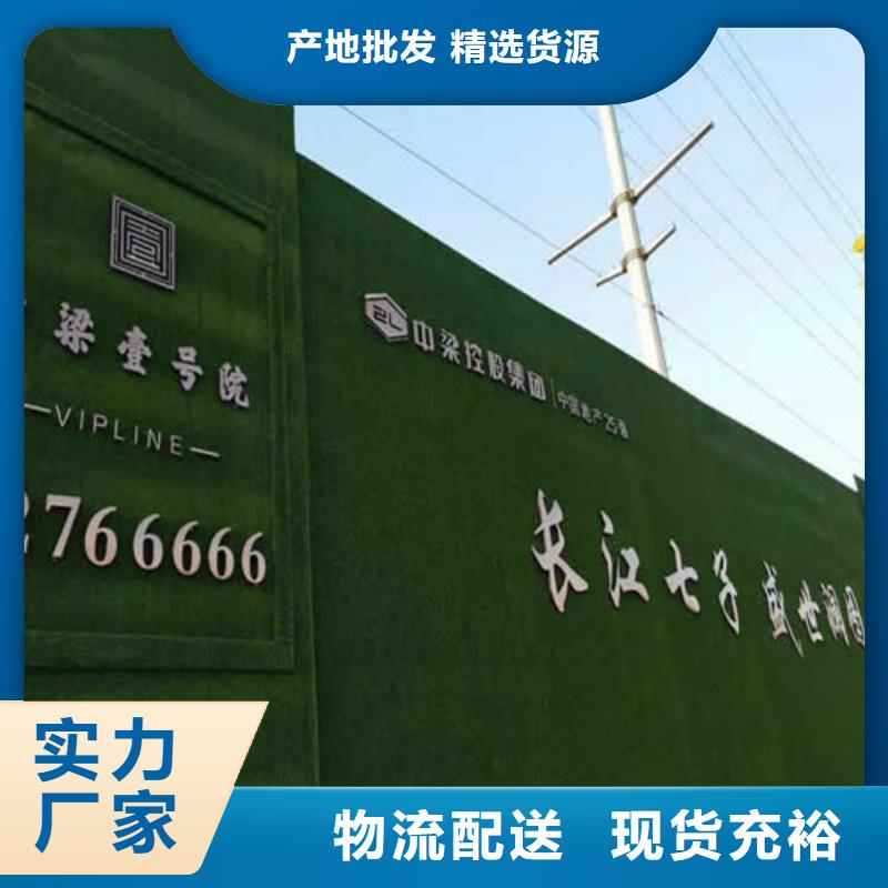 围挡草坪,人工草坪围挡诚信经营质量保证