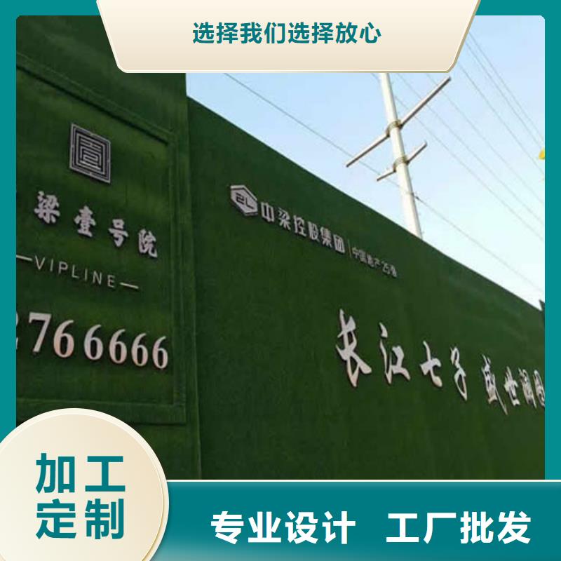 围挡草坪-草坪围挡现货齐全售后无忧