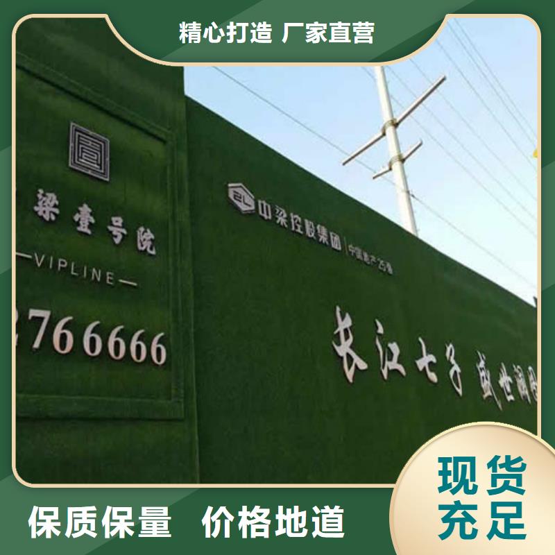围挡草坪,人工草坪围挡诚信经营质量保证