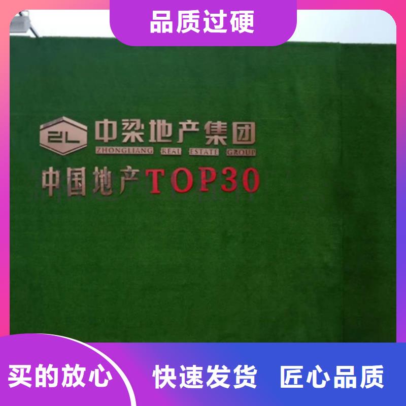 围挡草坪,人工草坪围挡诚信经营质量保证