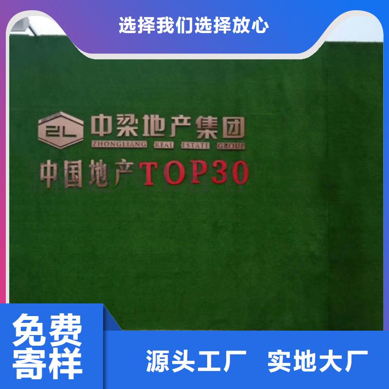 围挡草坪-草坪围挡现货齐全售后无忧