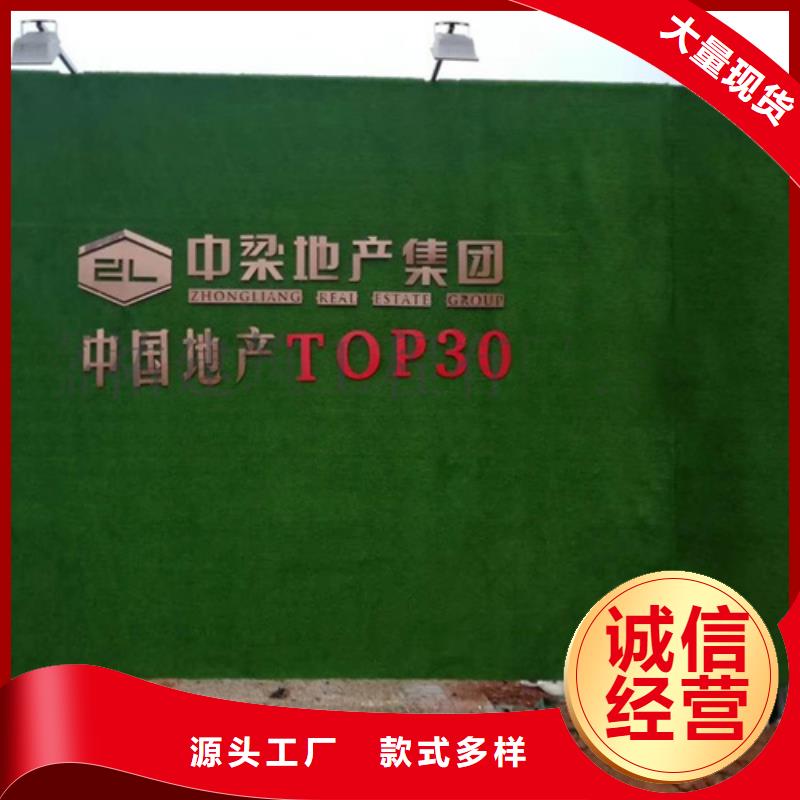 围挡草坪,人工草坪围挡诚信经营质量保证