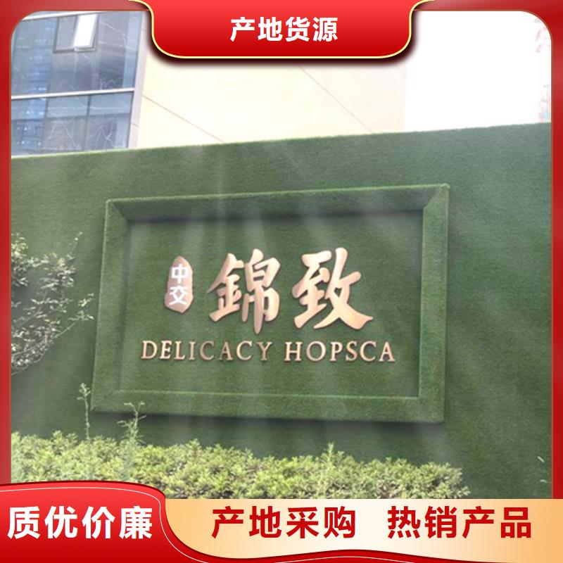围挡草坪,人工草坪围挡诚信经营质量保证