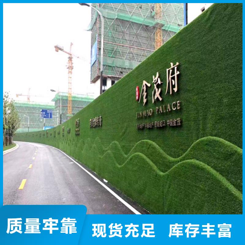 草坪围挡人造草坪围挡为品质而生产