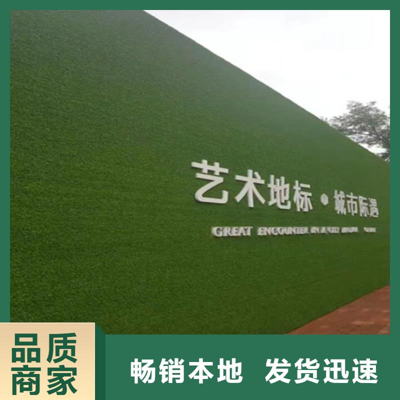 草坪围挡人造草坪围挡为品质而生产