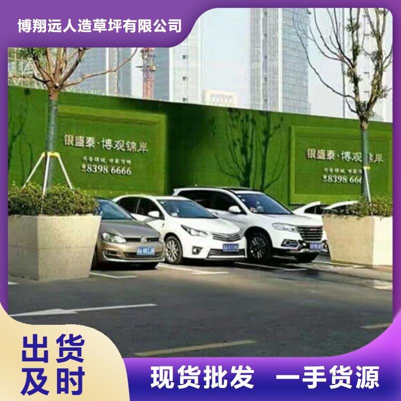 草坪围挡人造草坪围挡产地直供