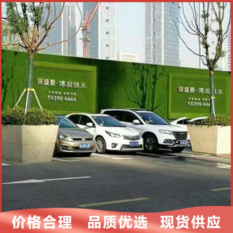 草坪围挡人造草坪围挡为品质而生产