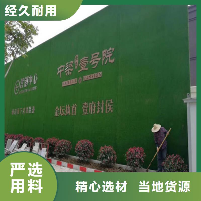草坪围挡人造草坪围挡为品质而生产