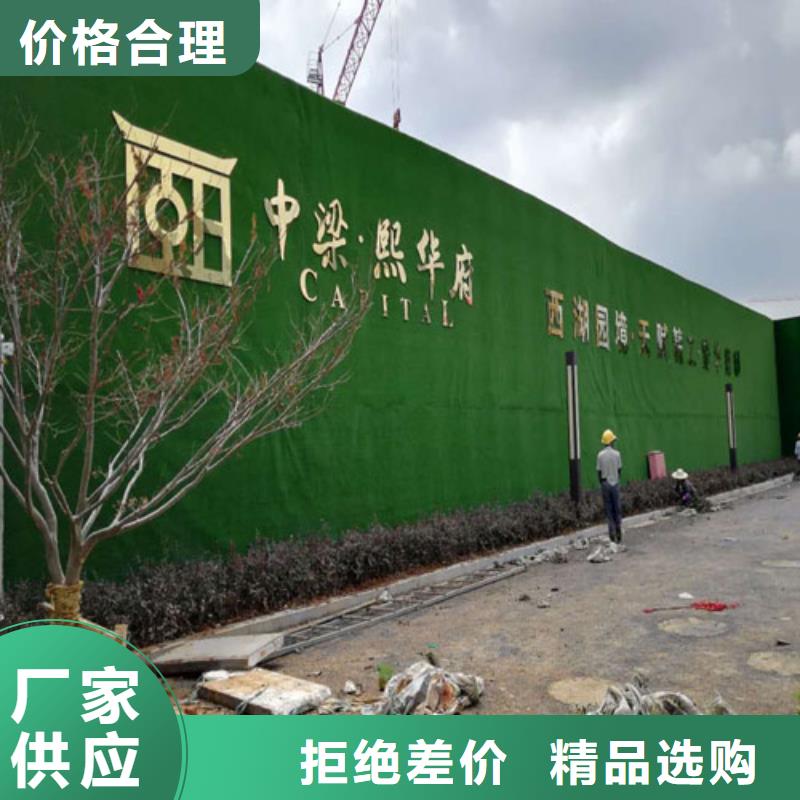 草坪围挡人造草坪围挡为品质而生产