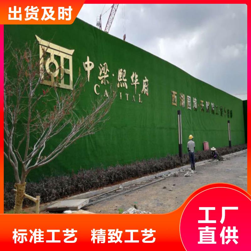 草坪围挡人造草坪围挡为品质而生产