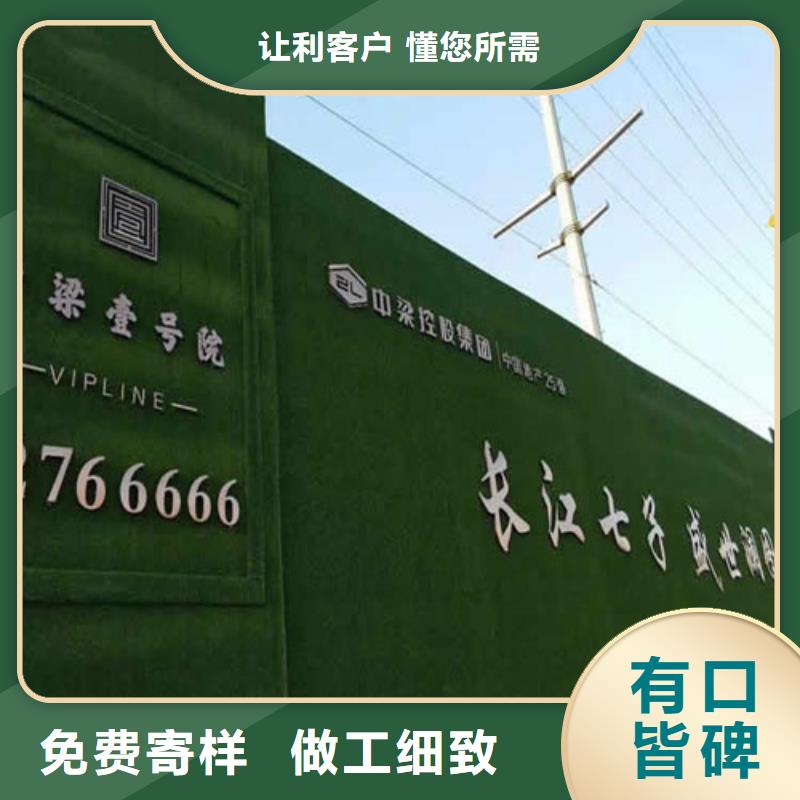 草坪围挡人造草坪围挡为品质而生产