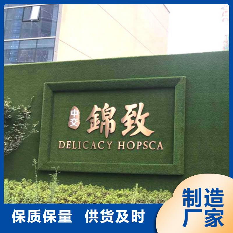 草坪围挡人造草坪围挡为品质而生产