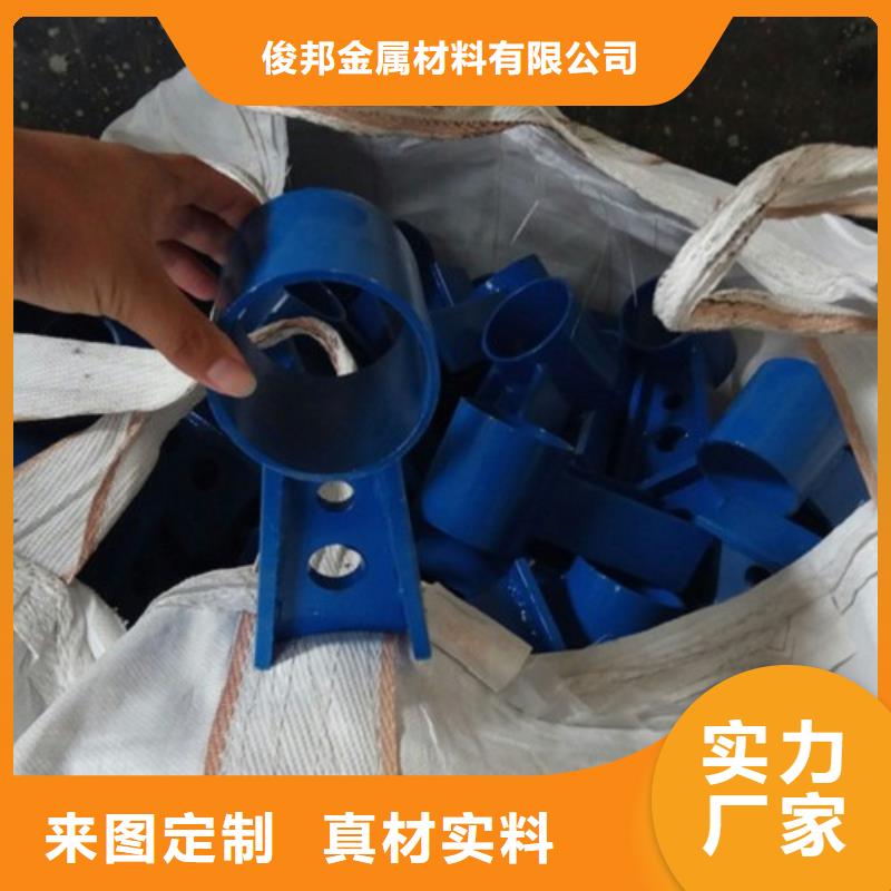 不锈钢复合管灯光防撞护栏定金锁价