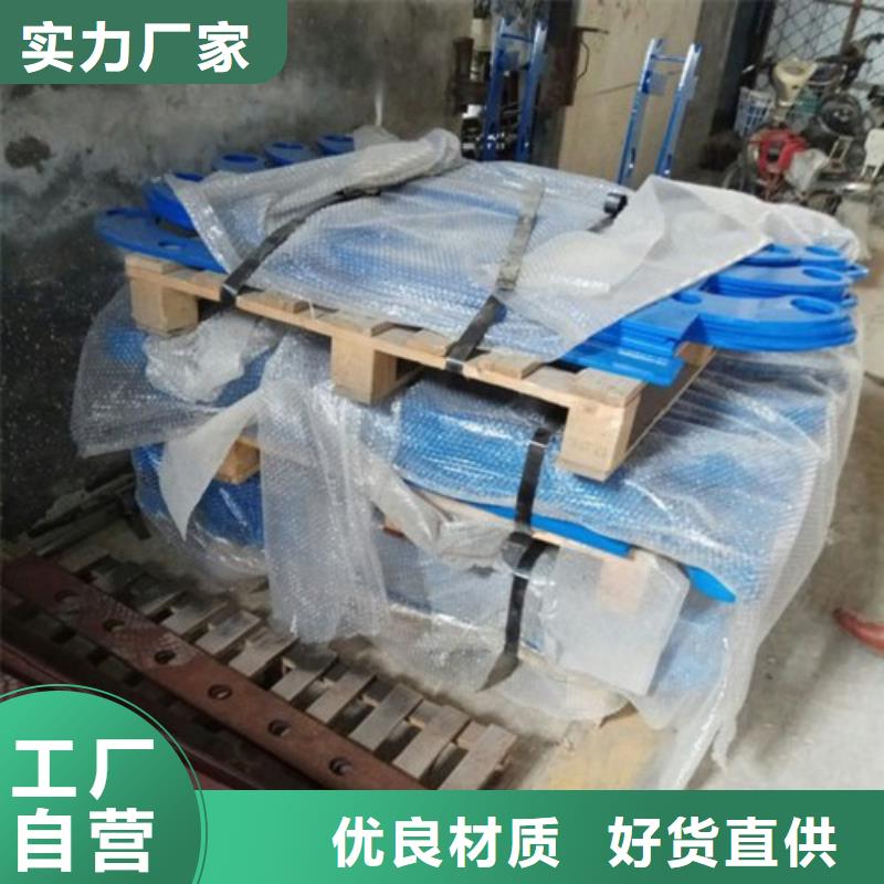 不锈钢复合管灯光防撞护栏定金锁价