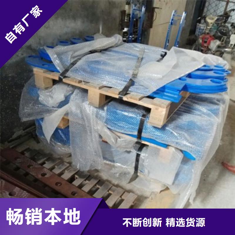 不锈钢复合管灯光防撞护栏定金锁价