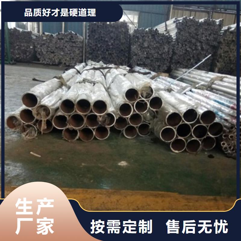 不锈钢复合管灯光防撞护栏定金锁价