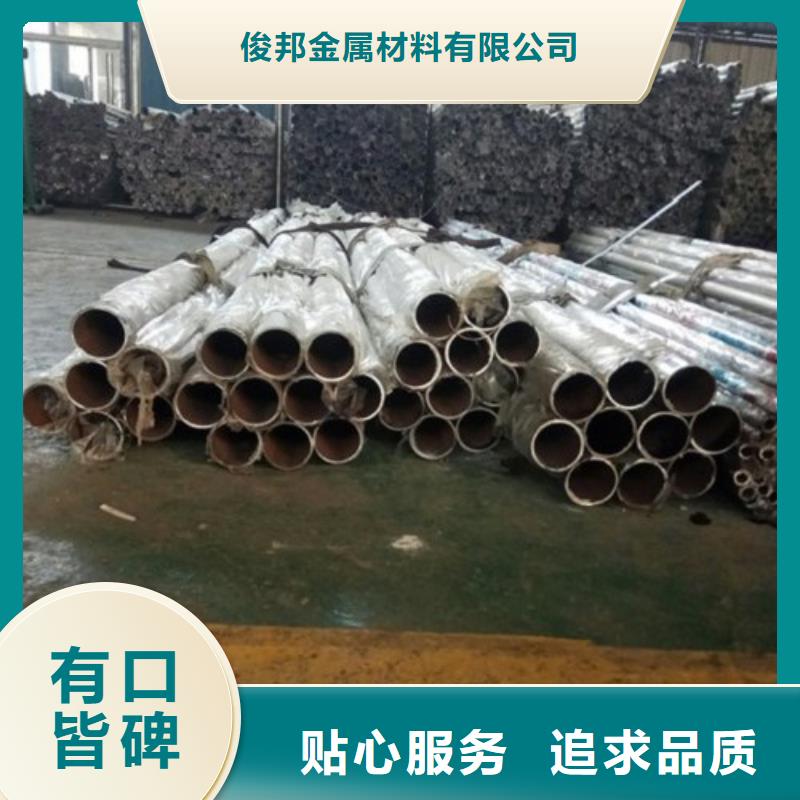 不锈钢复合管灯光防撞护栏定金锁价