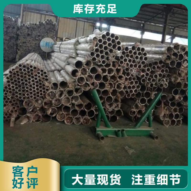 不锈钢复合管灯光防撞护栏定金锁价