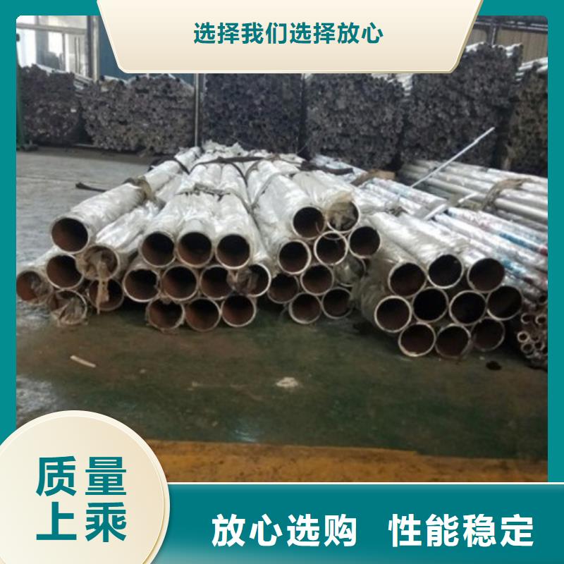 不锈钢复合管护栏304不锈钢复合管 热销产品