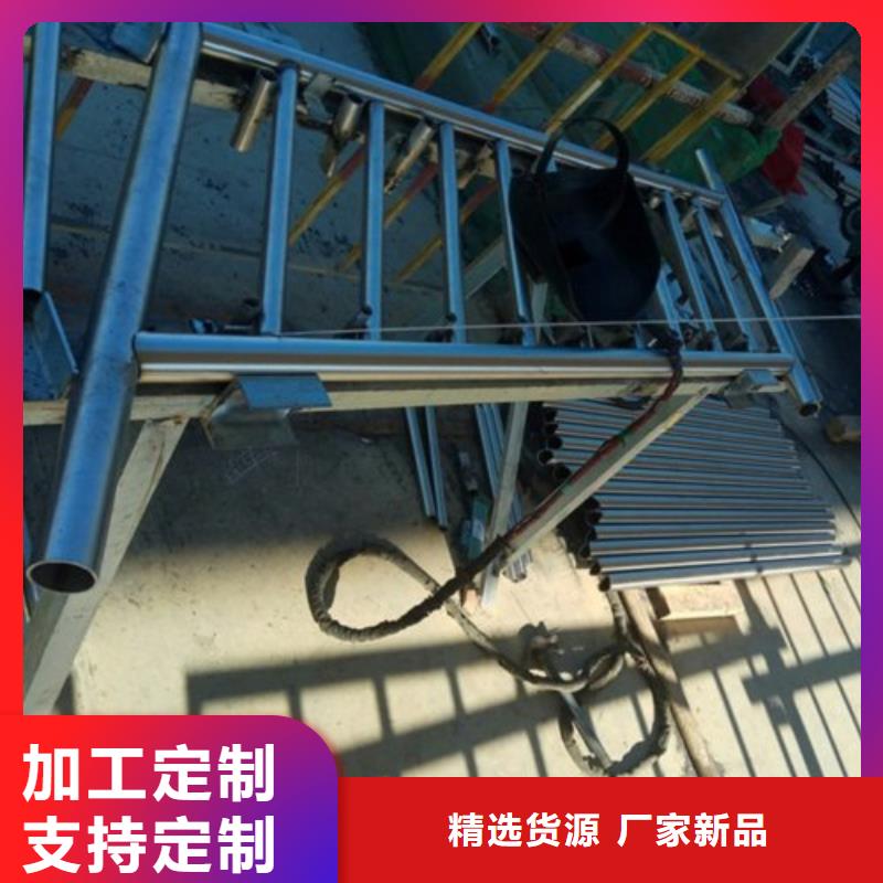 不锈钢景观护栏杆-201不锈钢复合管厂家直营